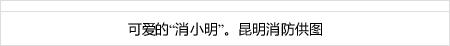 situs slot java303 The Angels mengumumkan bahwa pertandingan Ohtani berikutnya sebagai pelempar awal akan melawan Nationals pada waktu Jepang ke-12